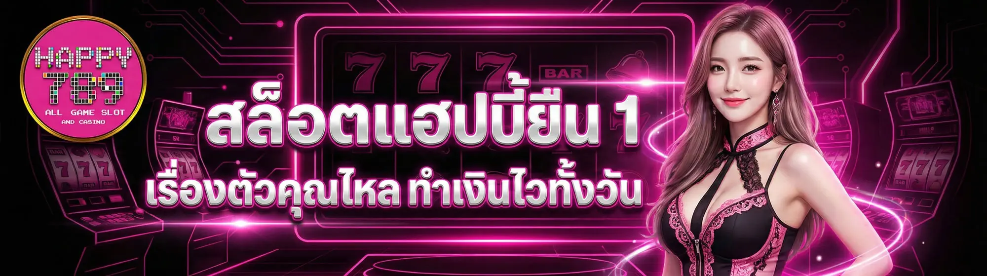 BANNER TOP